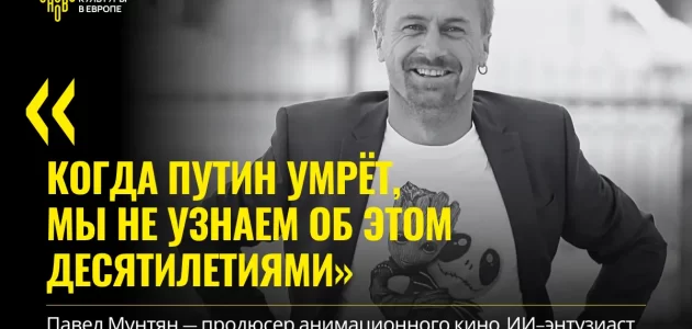 Фото Вадим Ермаков