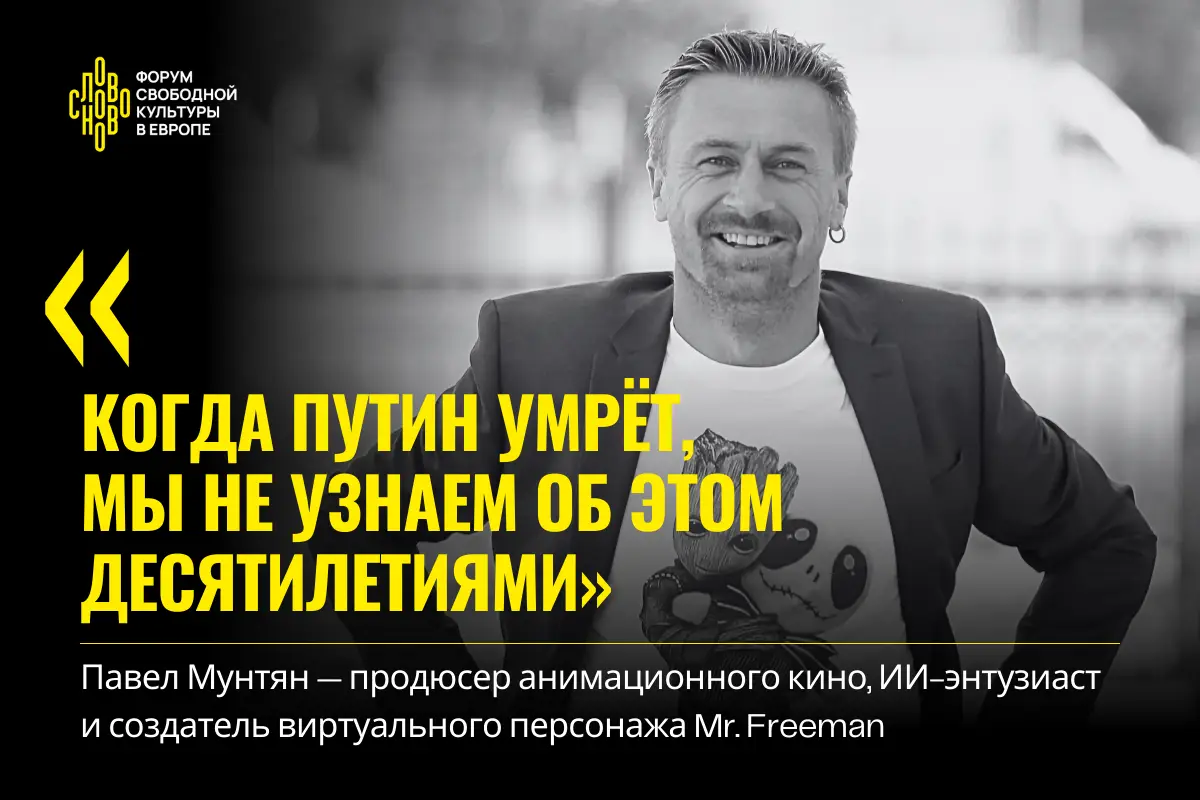 Фото Вадим Ермаков