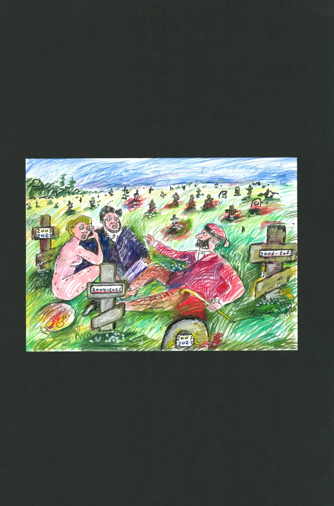 Ы — похороны. Фото Света Шер