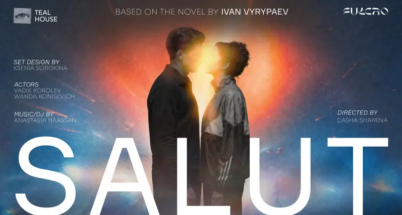 Salyut stage production